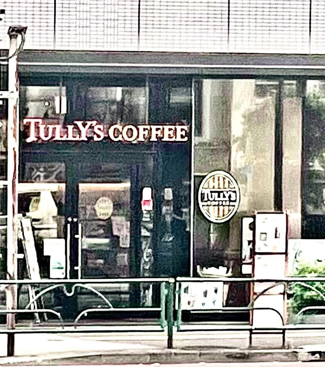 江戸川橋レジデンス Edogawabashi Appartement Tokio