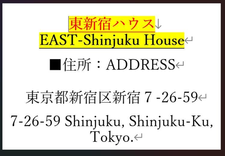 江戸川橋レジデンス Edogawabashi Tokio